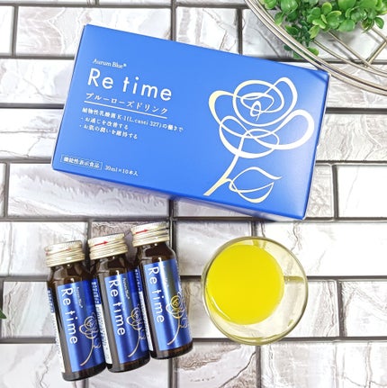 Re time ブルーローズドリンク/オーラムブルー/美容ドリンクを使ったクチコミ(1枚目)