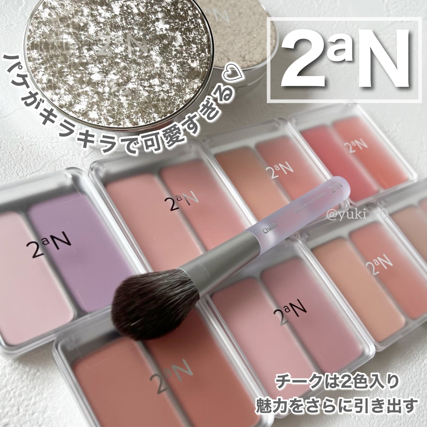 グリーミングテンションパクト/2aN/クリーム・エマルジョンファンデーションを使ったクチコミ(1枚目)