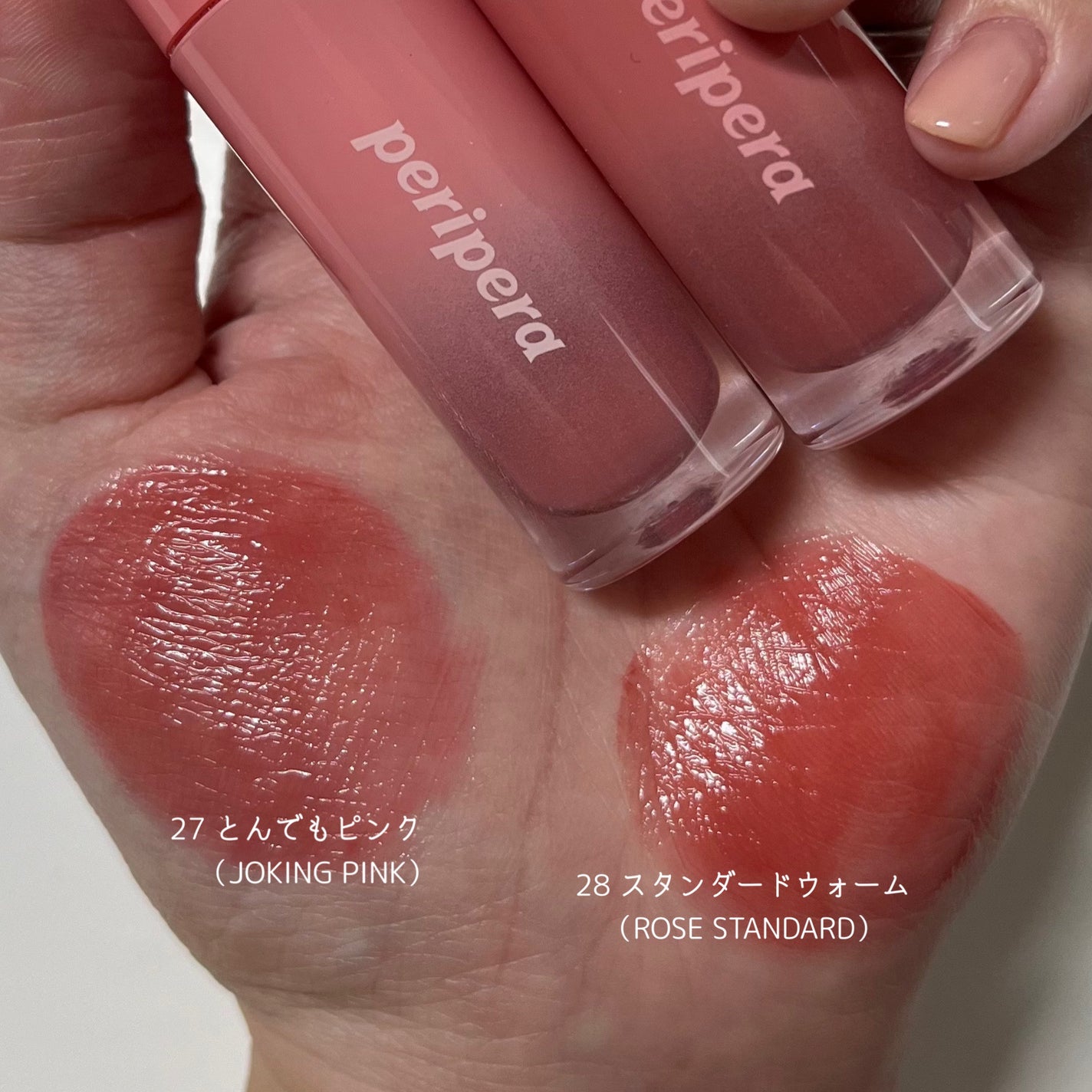 インク ムード グロイ ティント/PERIPERA/リップティントを使ったクチコミ(2枚目)