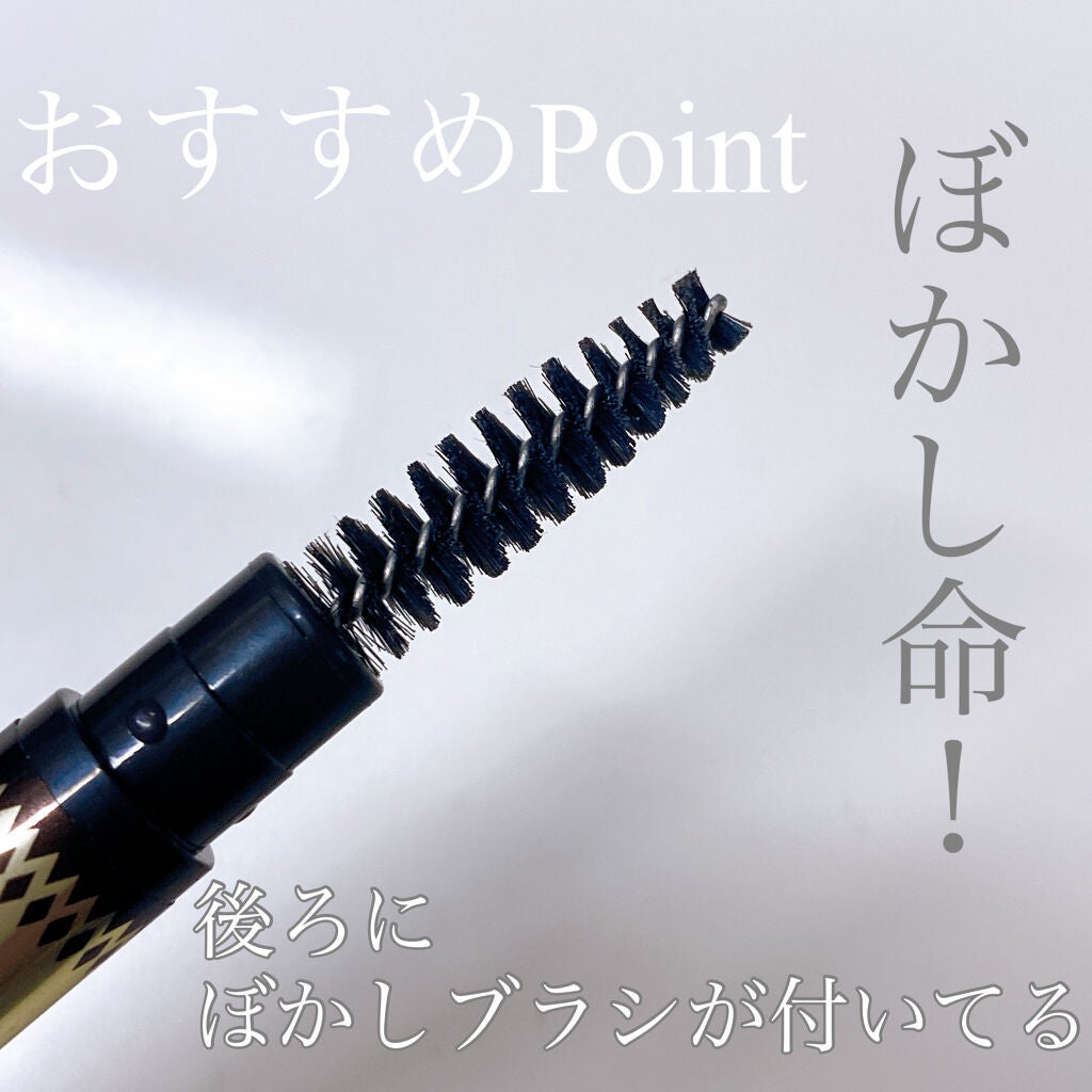 ブラシ付きアイブロウ繰り出し/CEZANNE/アイブロウペンシルを使ったクチコミ(3枚目)