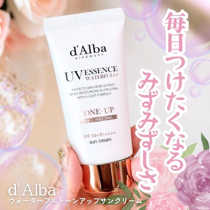 ウォータフルトーンアップサンクリーム/ダルバ/日焼け止めクリームを使ったクチコミ(1枚目)