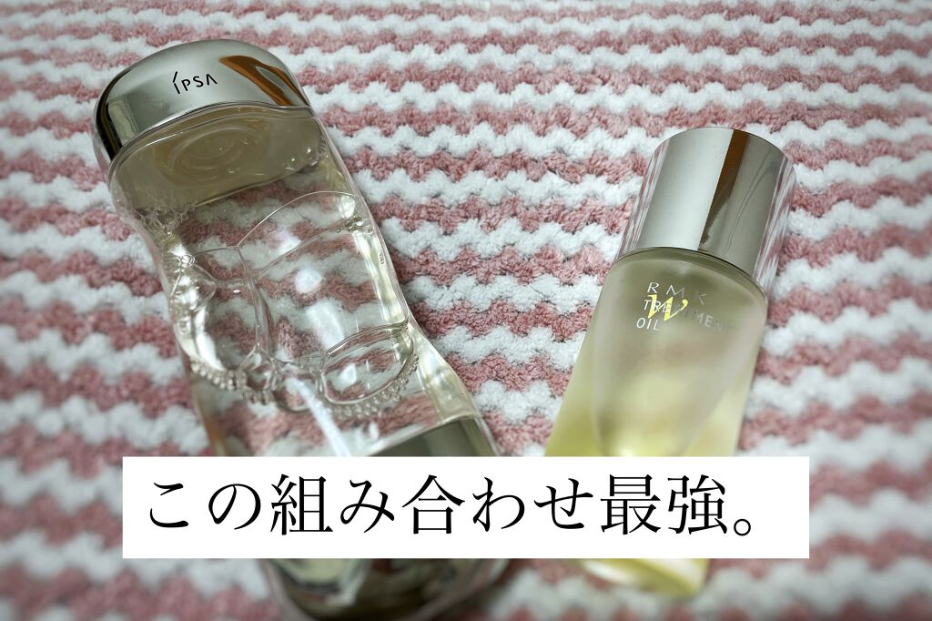 RMK Wトリートメントオイル/RMK/ブースター・導入液を使ったクチコミ（2枚目）