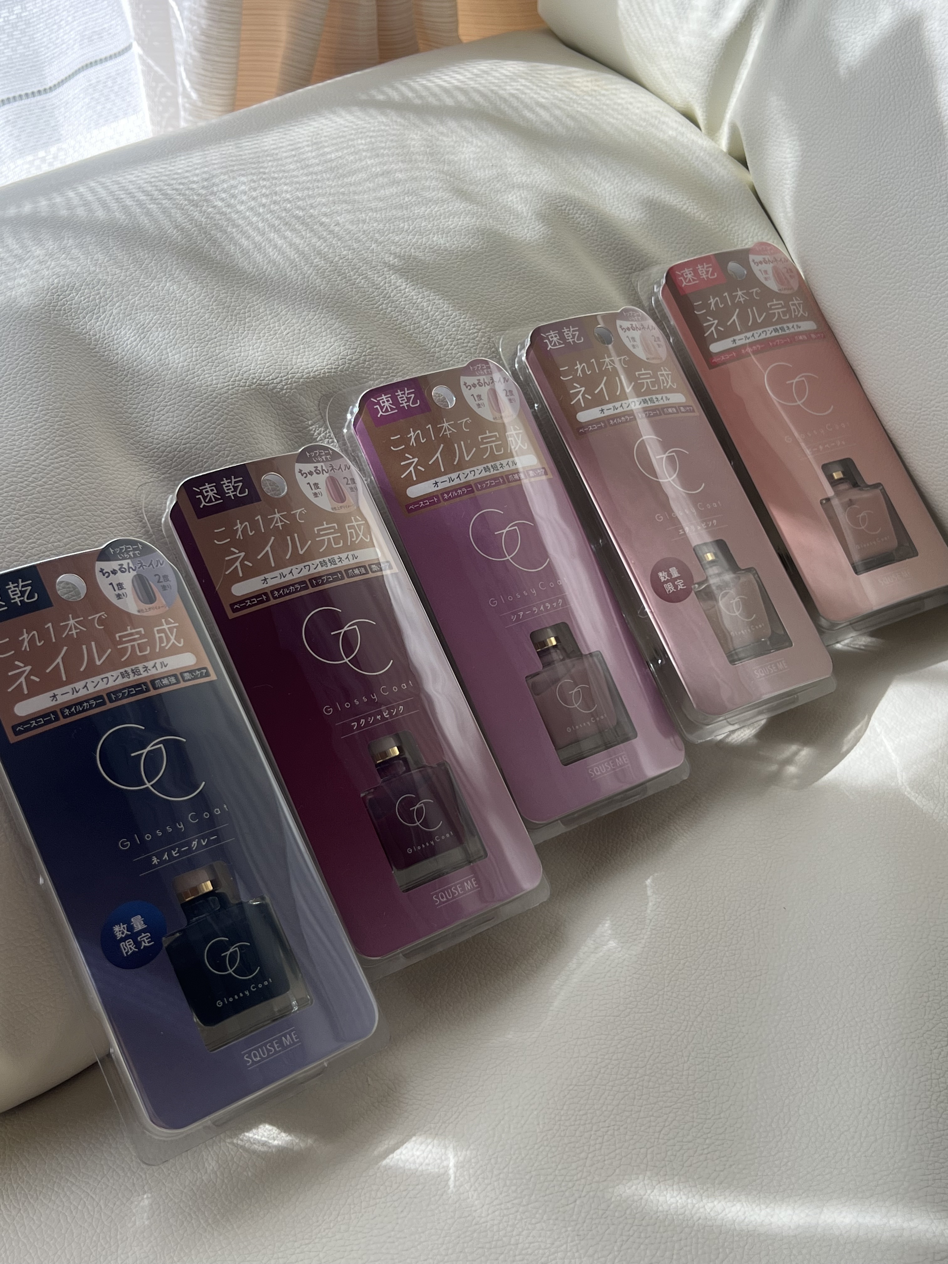 グロッシーコート/スキューズミー/オールインワンネイルを使ったクチコミ（1枚目）