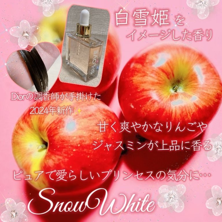 オーガニックヘアシロップ/PINKGHOST/ヘアオイルを使ったクチコミ（2枚目）