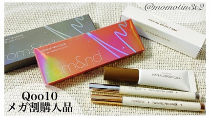 トゥインクルペンライナー/rom&nd/リキッドアイライナーを使ったクチコミ(1枚目)