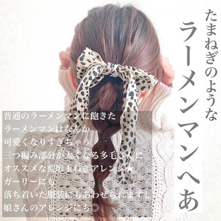 N. ナチュラルバーム/N./ヘアバームを使ったクチコミ(5枚目)