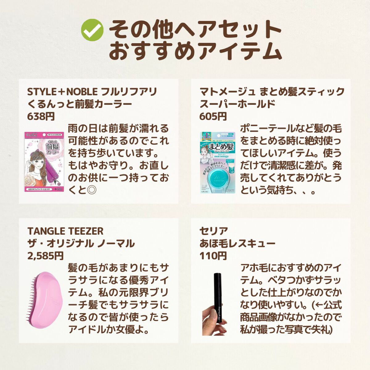 ザ・オリジナル ノーマル/TANGLE TEEZER/ヘアブラシを使ったクチコミ(5枚目)
