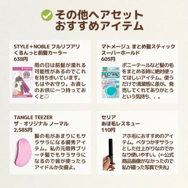 ザ・オリジナル ノーマル/TANGLE TEEZER/ヘアブラシを使ったクチコミ（5枚目）