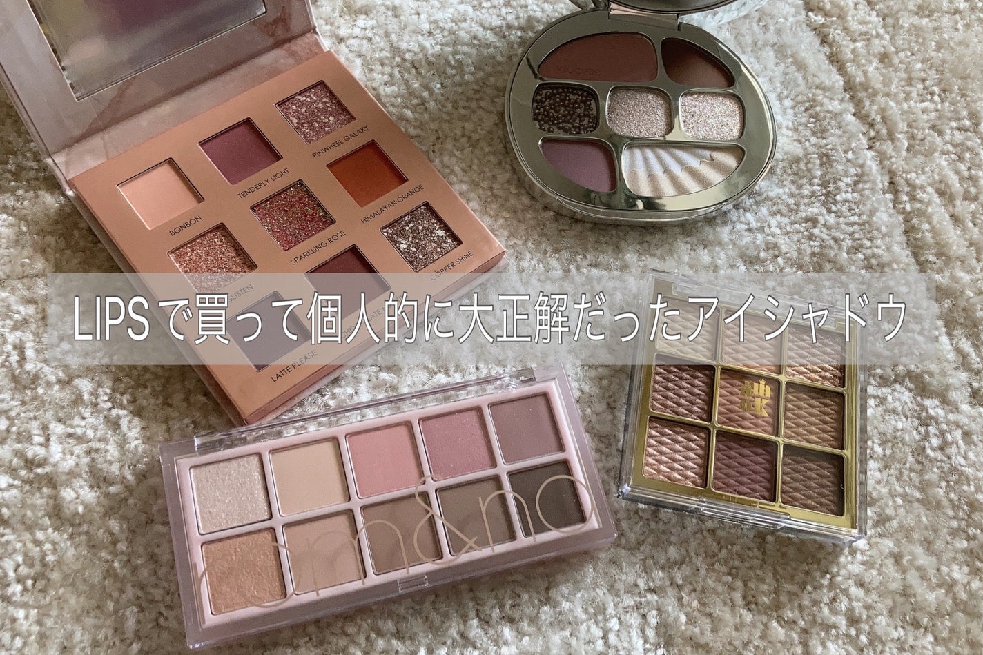 ソフトクレイビームアイシャドウパレット/AMIOK/ジェル・クリームアイシャドウを使ったクチコミ(1枚目)