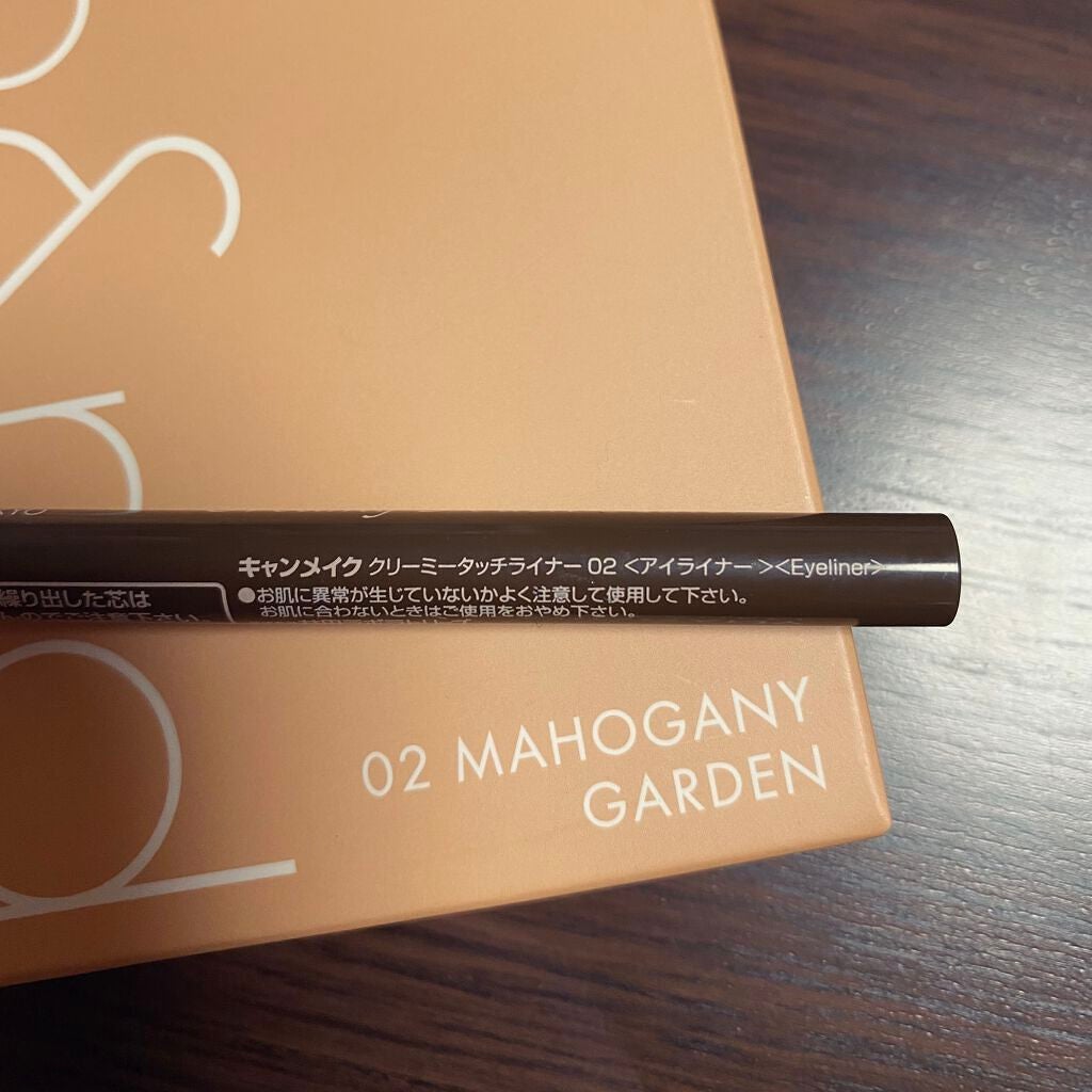 クリーミータッチライナー/キャンメイク/ジェルアイライナーを使ったクチコミ(4枚目)