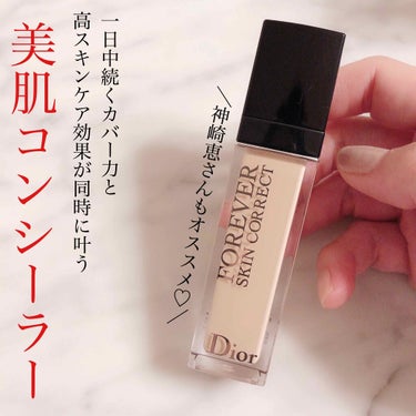 【旧】ディオールスキン フォーエヴァー スキン コレクト コンシーラー/Dior/コンシーラーを使ったクチコミ（1枚目）