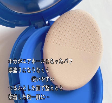 マスクフィット クール サンクッション/TIRTIR(ティルティル)/クッションファンデーションを使ったクチコミ(3枚目)