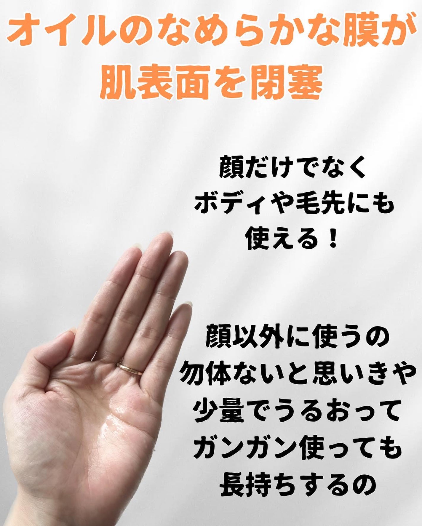 ザ オイル/est/フェイスオイルを使ったクチコミ(4枚目)