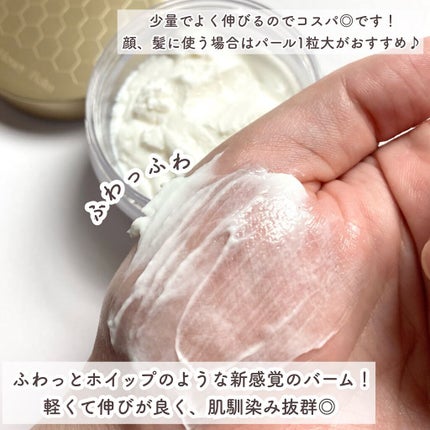 シェプロハニーバーム/Ciepło/フェイスクリームを使ったクチコミ(5枚目)