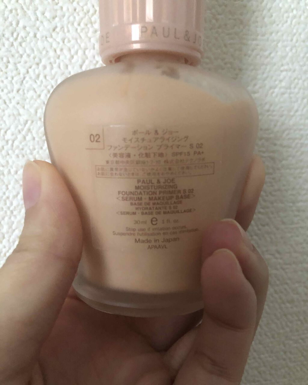 モイスチュアライジング ファンデーション プライマー S/PAUL & JOE BEAUTE/化粧下地を使ったクチコミ(2枚目)