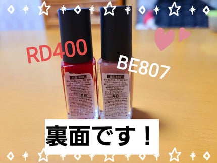 ネイルホリック Mode color/ネイルホリック/マニキュアを使ったクチコミ(2枚目)