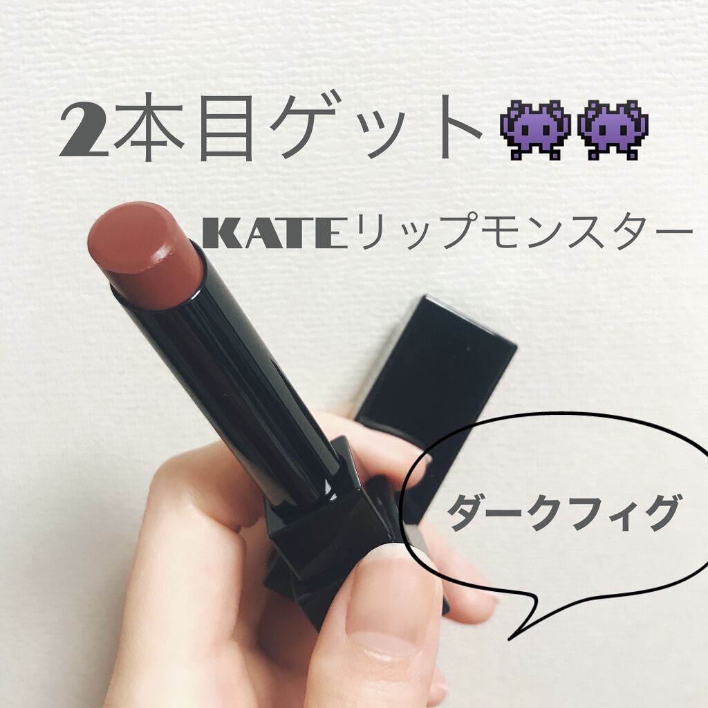 ケイト リップモンスター/KATE/口紅を使ったクチコミ（1枚目）