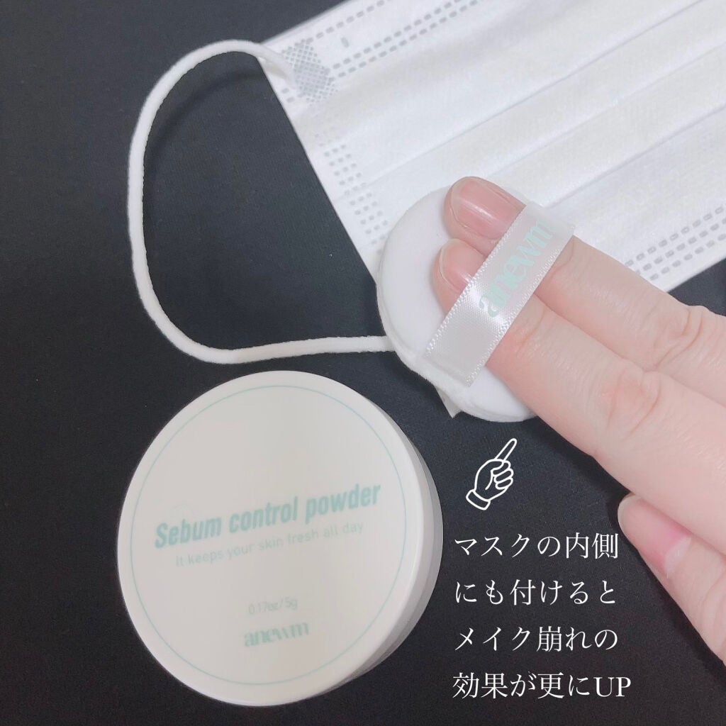 アニューム セバム コントロール パウダー/saat insight/ルースパウダーを使ったクチコミ(5枚目)