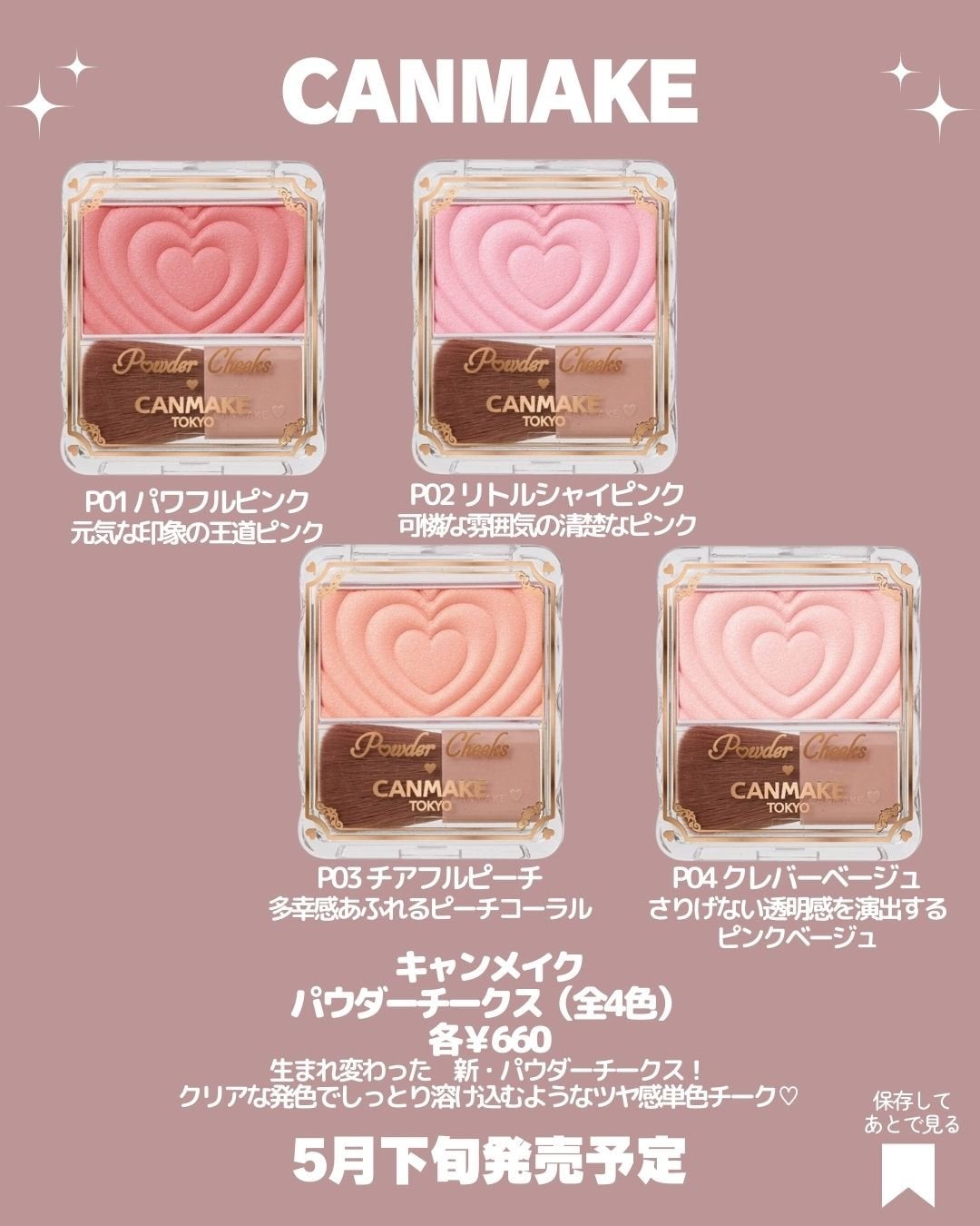 シルキースフレアイズ/キャンメイク/アイシャドウパレットを使ったクチコミ(5枚目)