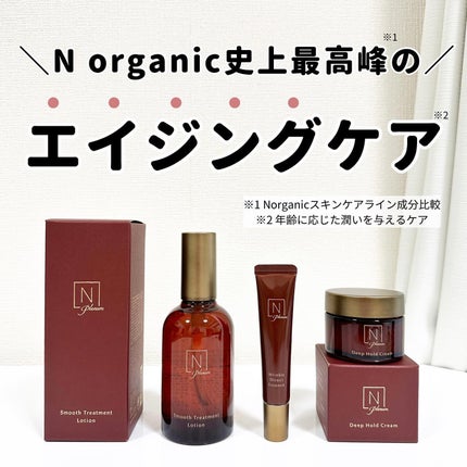 Plenum リンクルダイレクト エッセンス/N organic/美容液を使ったクチコミ(1枚目)