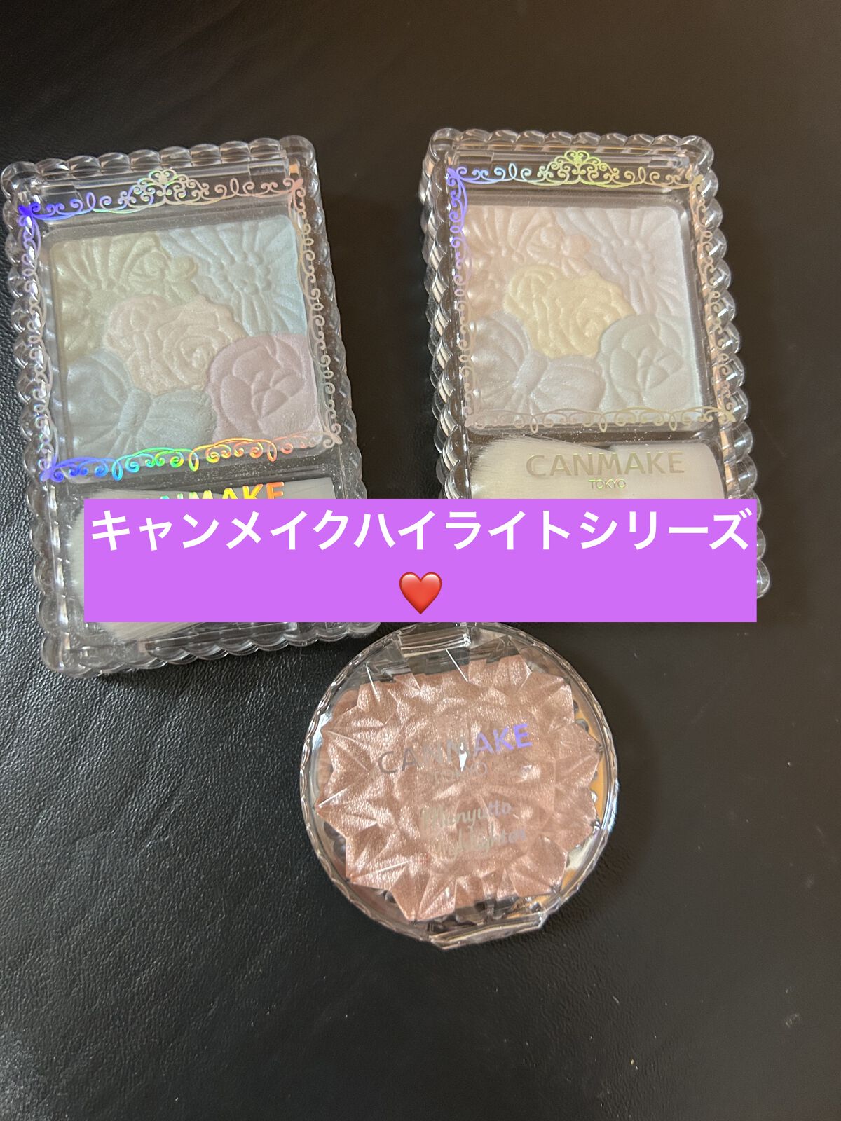 グロウフルールハイライター/キャンメイク/パウダーハイライトを使ったクチコミ（1枚目）