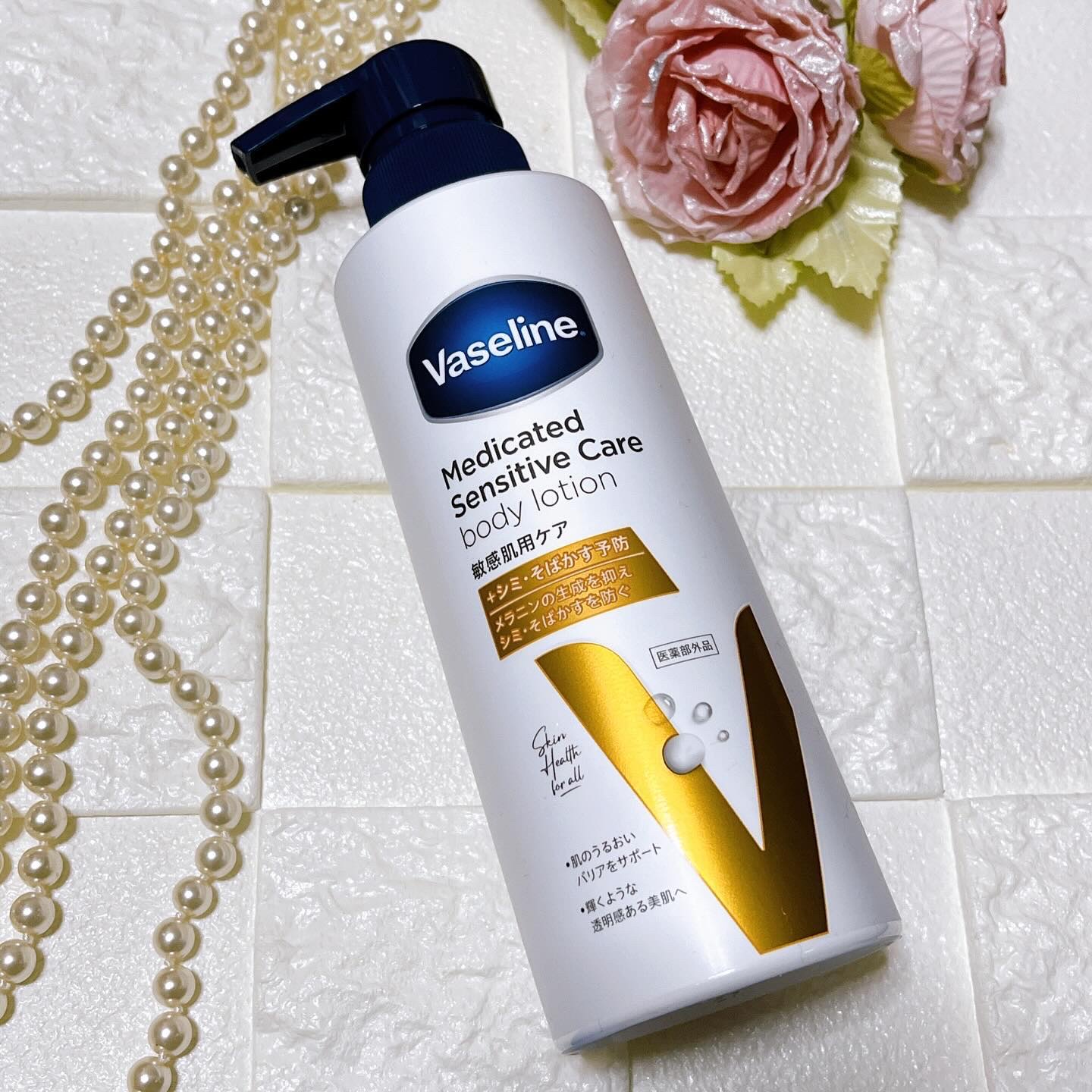 メディケイティッド センシティブケア ボディローション 美肌ケア【医薬部外品】/ヴァセリン/ボディローションを使ったクチコミ（1枚目）