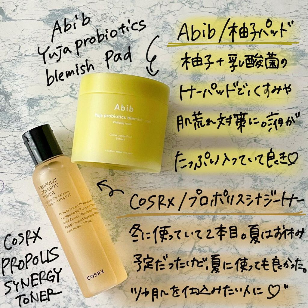 フルフィットプロポリスシナジートナー/COSRX/化粧水を使ったクチコミ(2枚目)