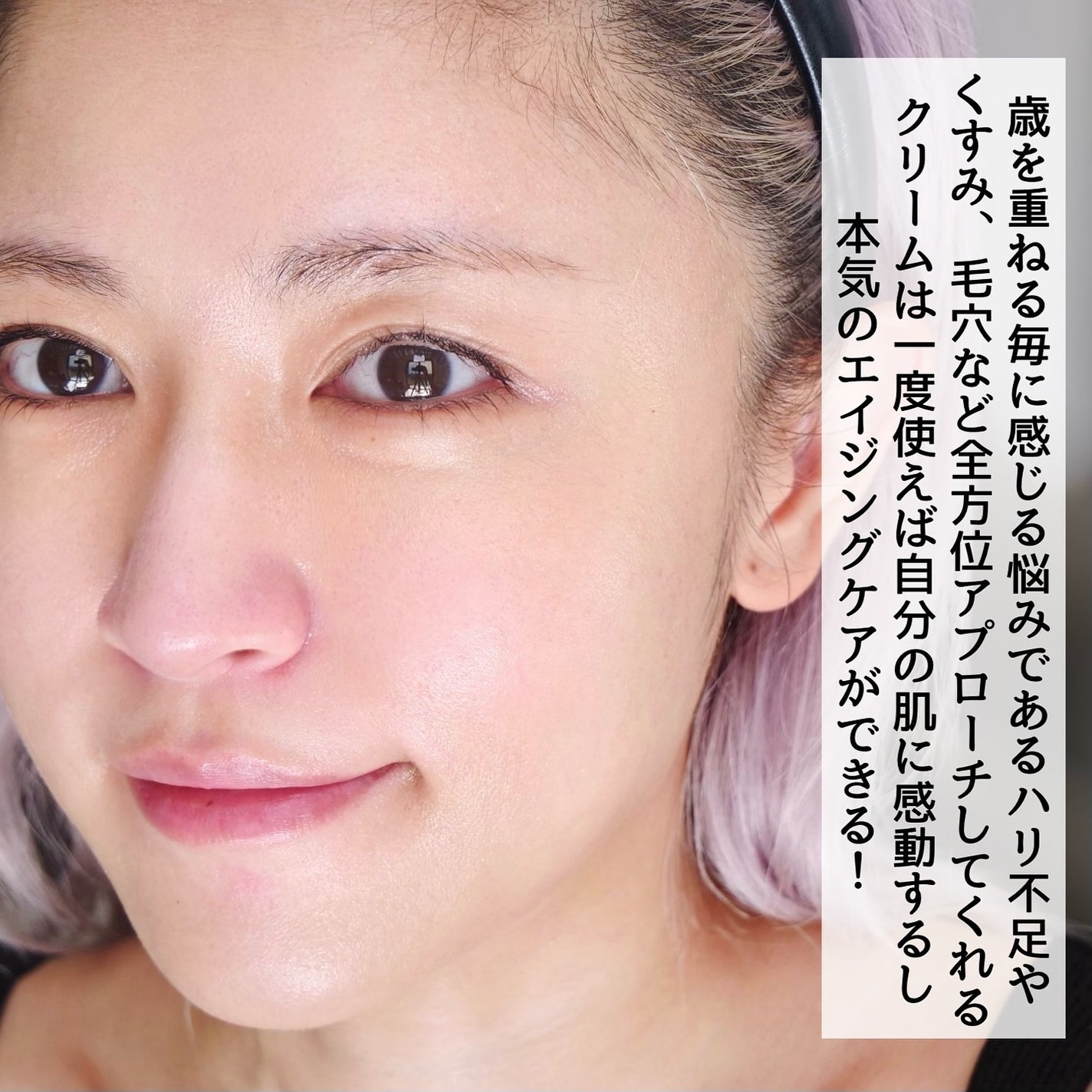 SK-II LXP 金継ぎ クリーム/SK-II/フェイスクリームを使ったクチコミ(7枚目)