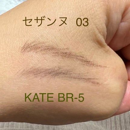 超細芯アイブロウ/CEZANNE/アイブロウペンシルを使ったクチコミ(2枚目)