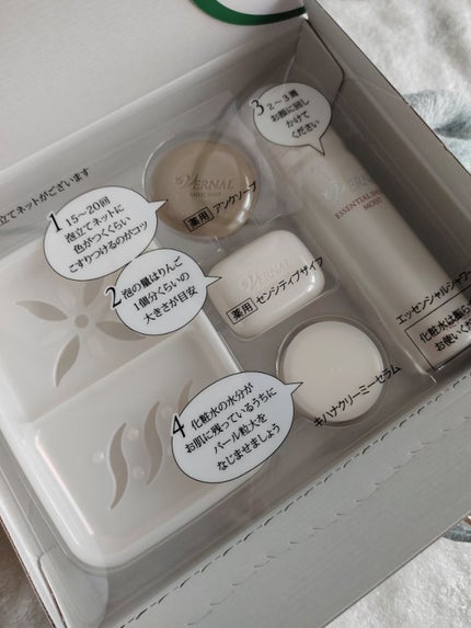 素肌つるつるセット/ヴァーナル/スキンケアキットを使ったクチコミ(2枚目)