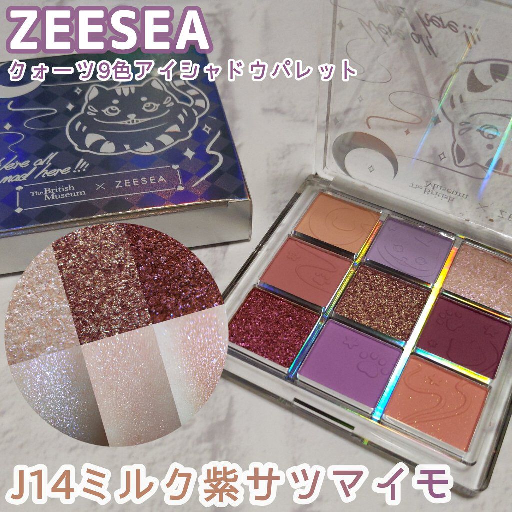 クォーツ 9色アイシャドウパレット(ドリームランドアイシャドウ)/ZEESEA/アイシャドウパレットを使ったクチコミ（1枚目）