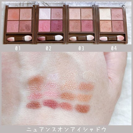 ニュアンスオンアイシャドウ/CEZANNE/アイシャドウパレットを使ったクチコミ(9枚目)