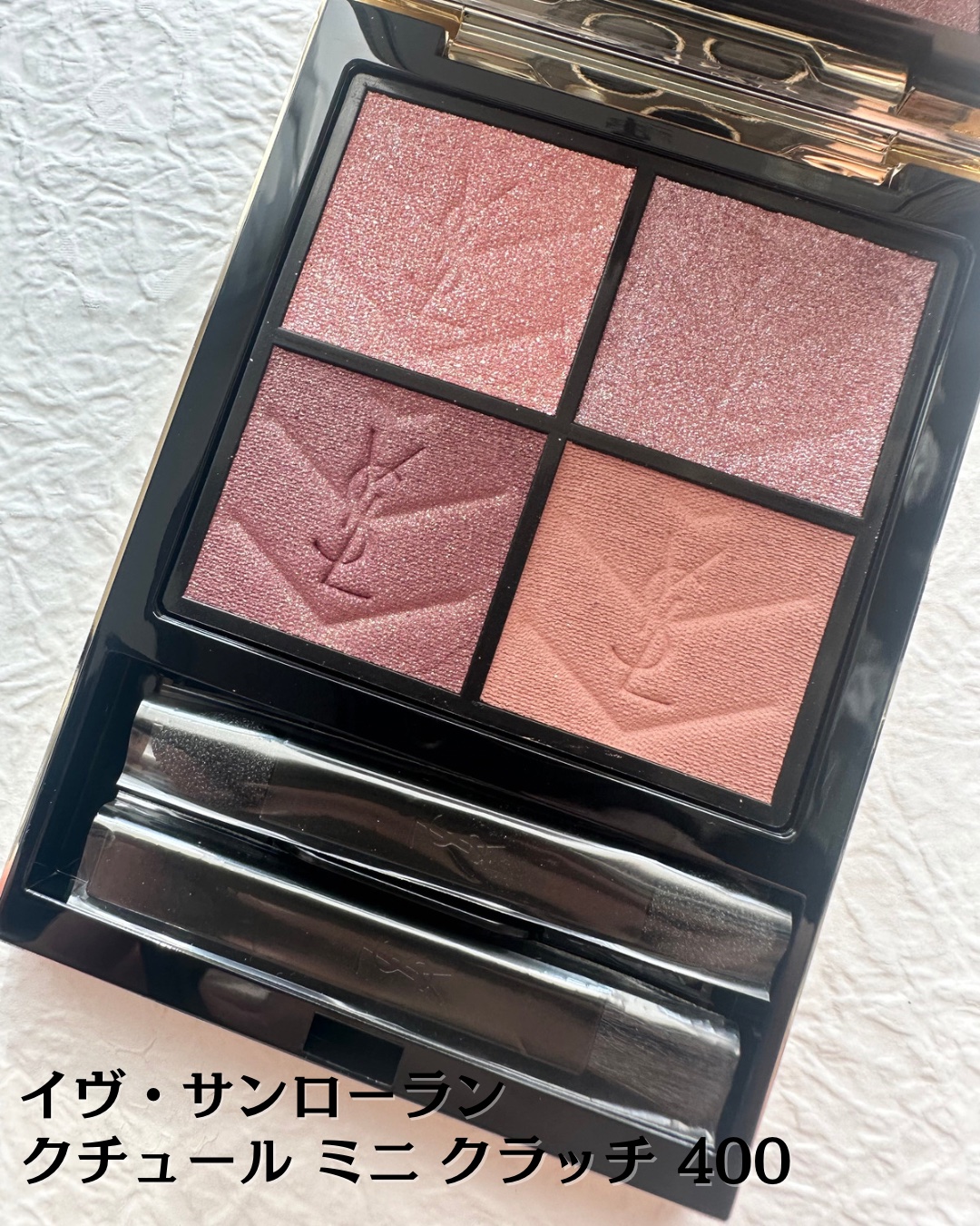クチュール ミニ クラッチ/YVES SAINT LAURENT BEAUTE/アイシャドウパレットを使ったクチコミ（2枚目）