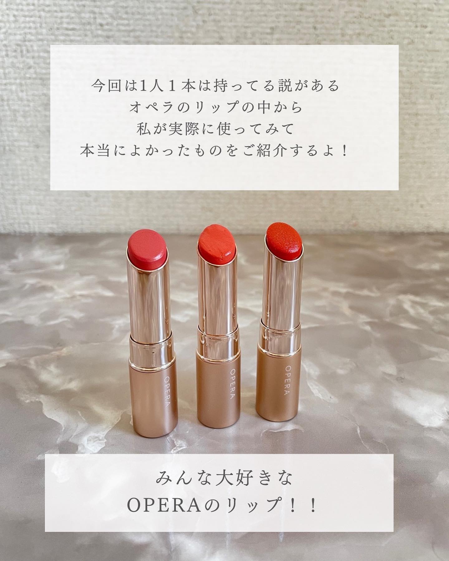 オペラ リップティント N/OPERA/リップティントを使ったクチコミ（2枚目）