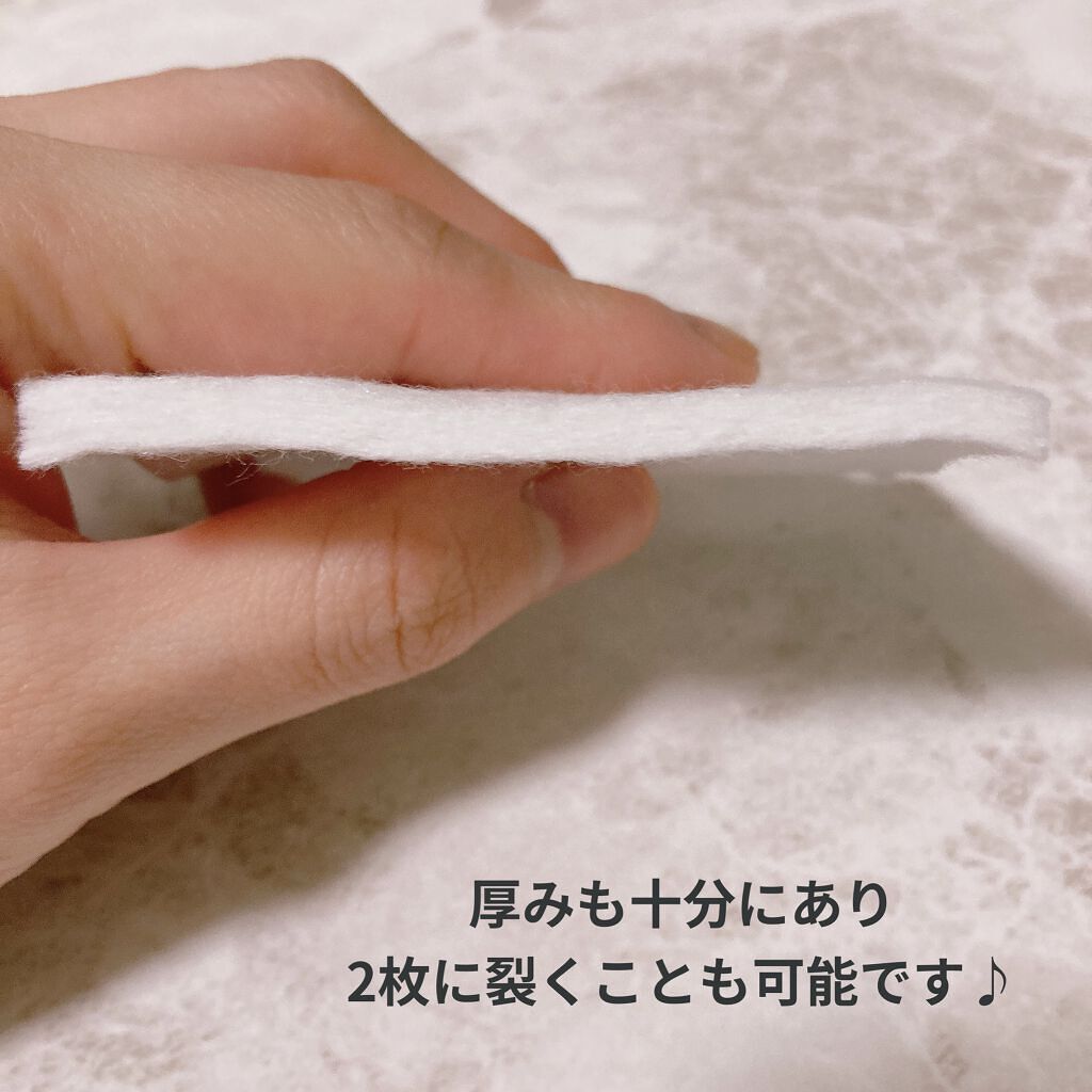 エリクシール シュペリエル つや玉コットン/エリクシール/コットンを使ったクチコミ（2枚目）