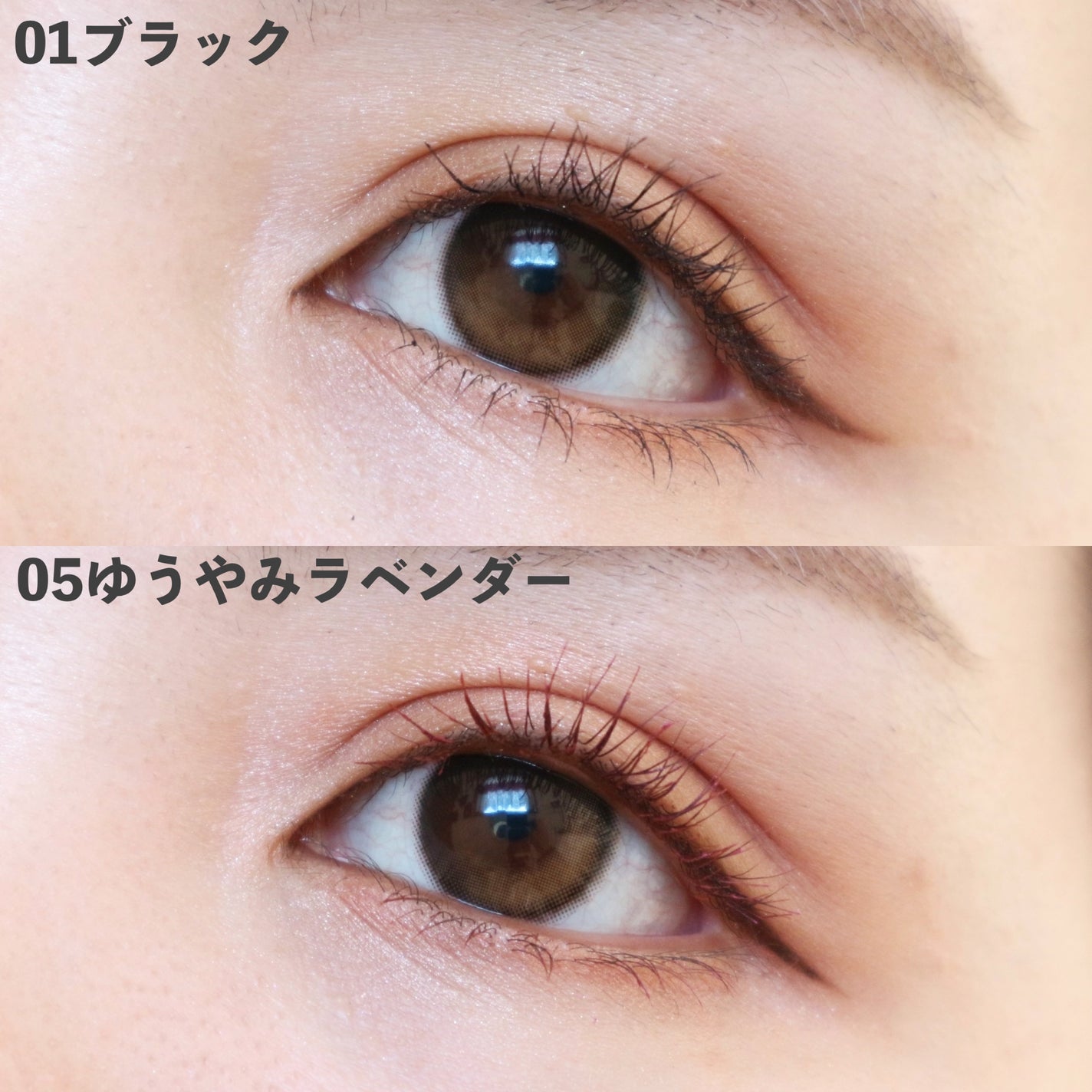 スカイハイ/MAYBELLINE NEW YORK/マスカラを使ったクチコミ(5枚目)