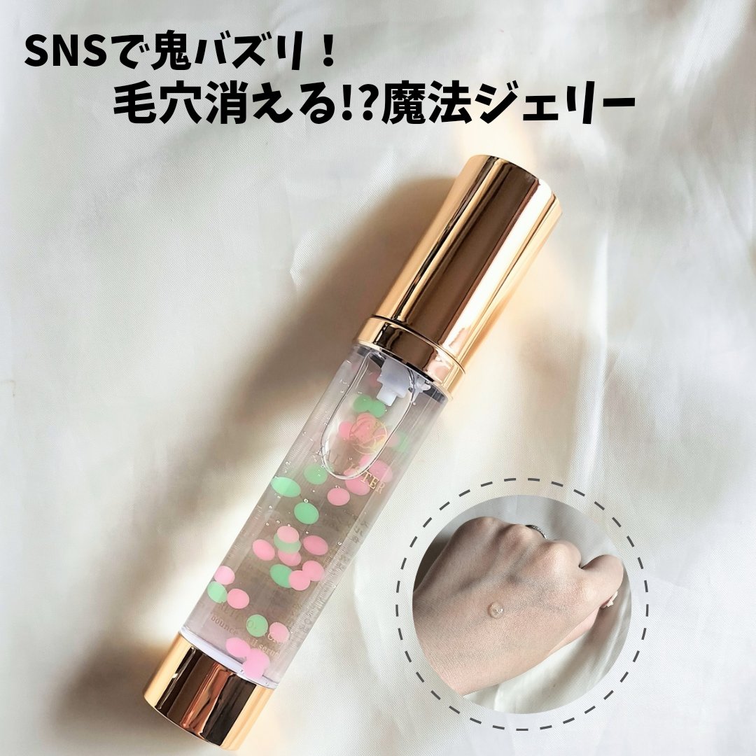 レチノール×シカ バウンスボールセラム/LIALUSTER/美容液を使ったクチコミ（1枚目）