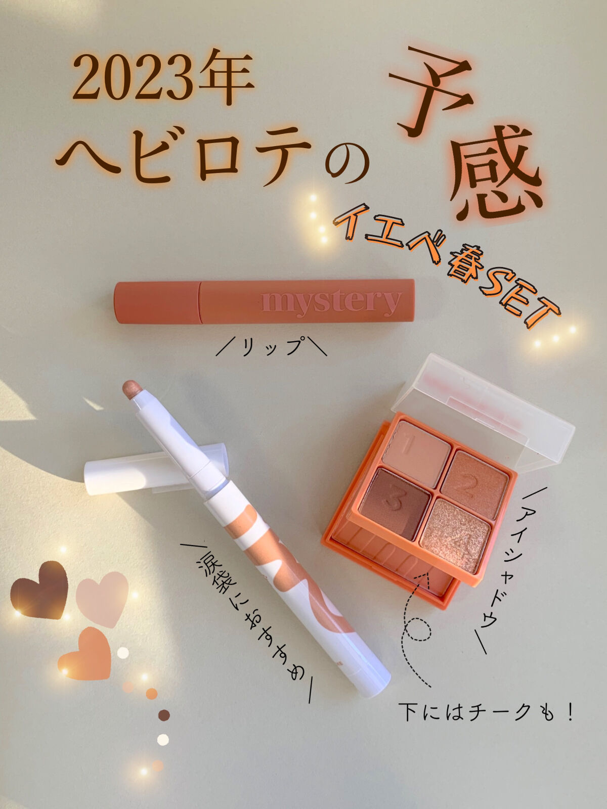 マルチキューブ/i’m meme/マルチパレットを使ったクチコミ（1枚目）