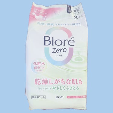 ビオレZero シート 化粧水成分 in せっけんの香り/ビオレ/デオドラント・制汗剤を使ったクチコミ（1枚目）