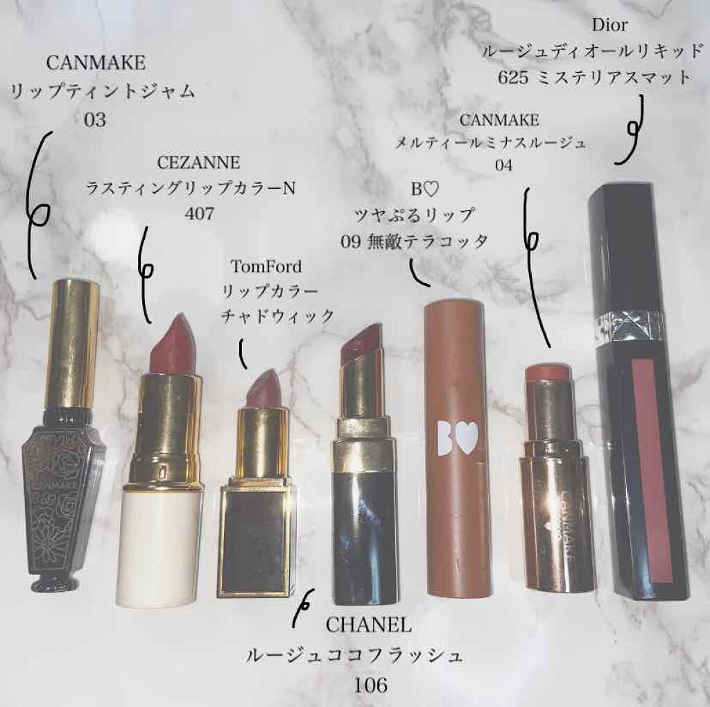 きりんちゃん🦒 on LIPS 「秋リップ本日は!!!!!!みんな大好き秋🍂🍁🌾🍄私の大好き秋🎃..」(2枚目)
