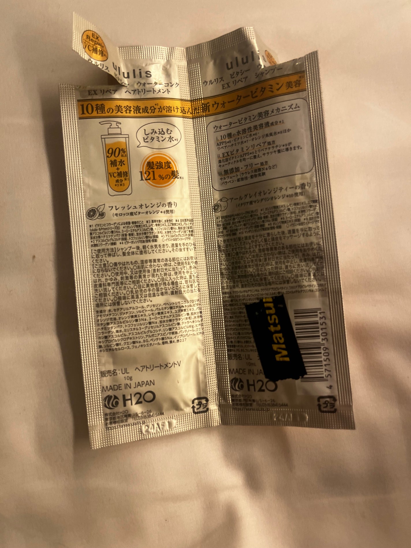 ビタシー ウォーターコンク EX リペア シャンプー /ヘアトリートメント/ululis/市販シャンプーを使ったクチコミ(1枚目)