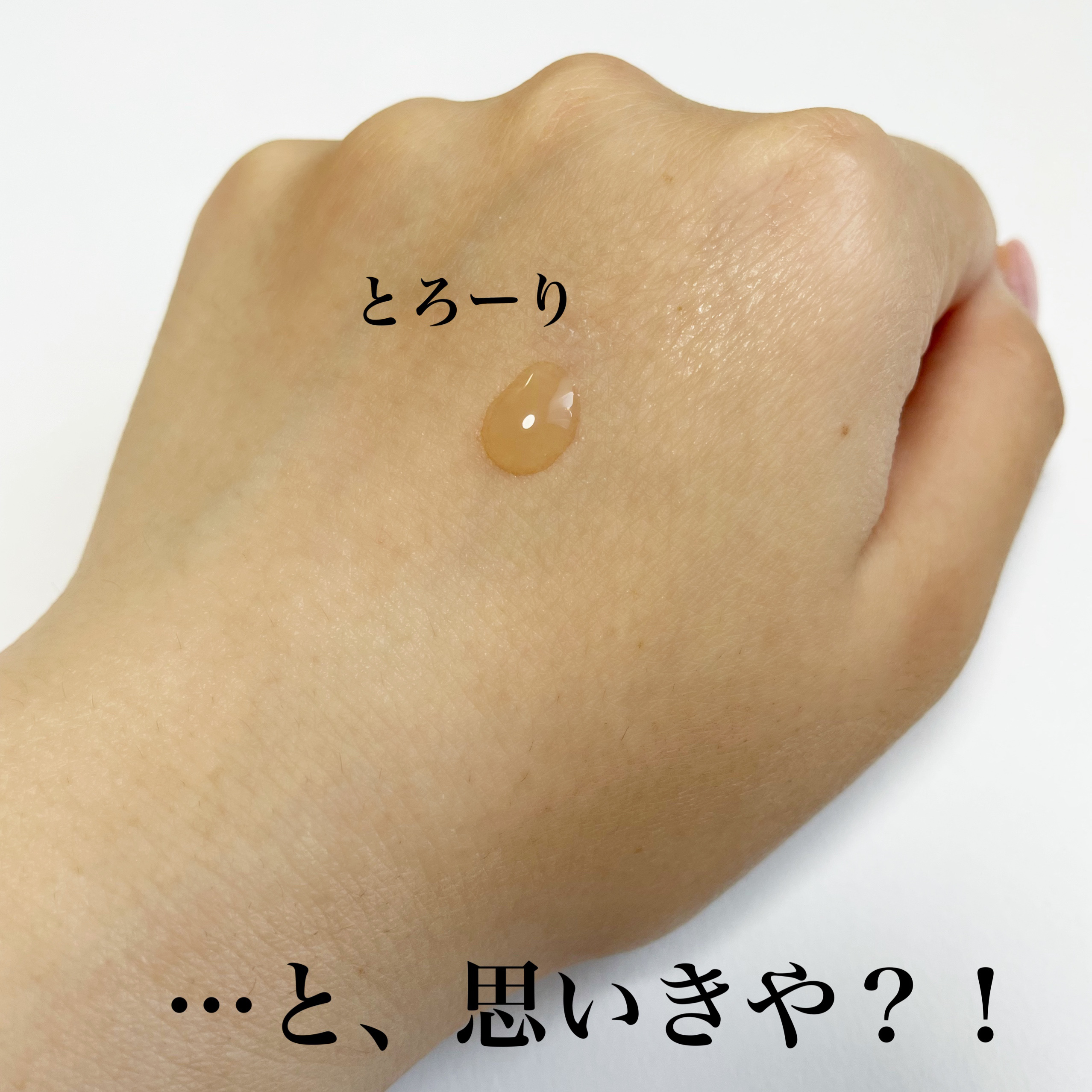 エナジーアクティブセラム/3Words 8Letters/美容液を使ったクチコミ（3枚目）