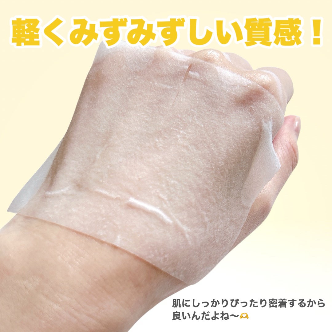 ミシャ ビタシープラス クイックマスク/MISSHA/シートマスク・パックを使ったクチコミ(4枚目)