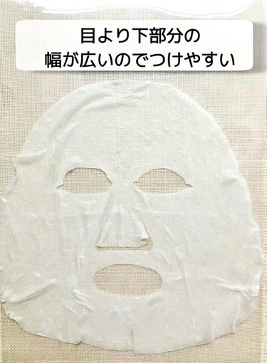 ミノン アミノモイスト ぷるぷるしっとり肌マスク/ミノン/シートマスク・パックを使ったクチコミ（5枚目）