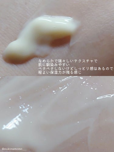 ハンドクリーム バニラパンプキン/THE BODY SHOP/ハンドクリームを使ったクチコミ（4枚目）