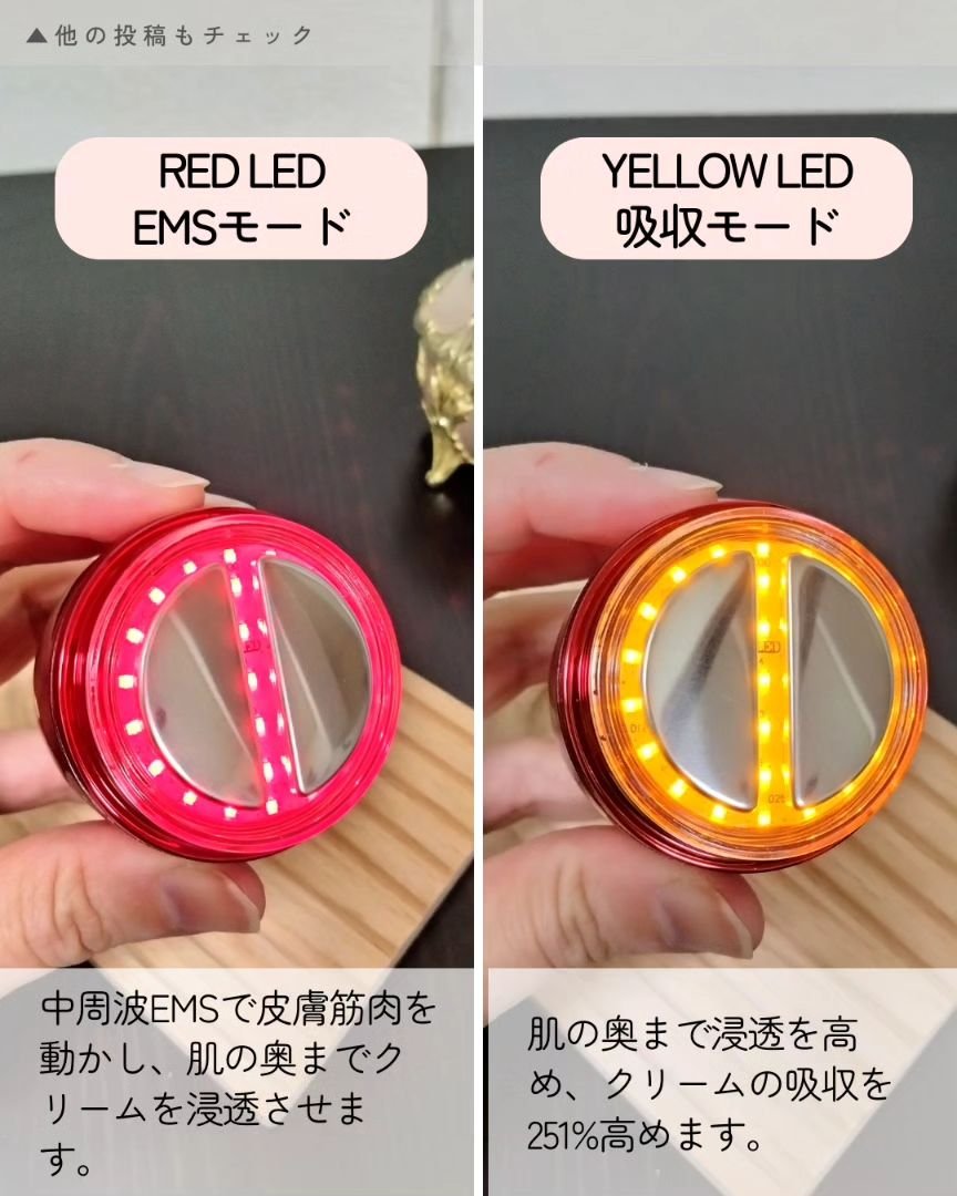 シューマジゴールド糸リフティングクリーム+EMS美顔器/MEDITHERAPY/フェイスクリームを使ったクチコミ（3枚目）