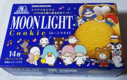 ムーンライト/森永製菓/食品を使ったクチコミ(1枚目)