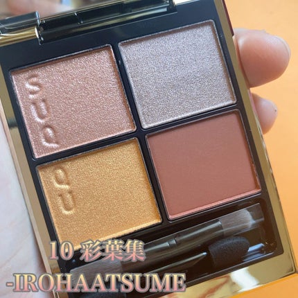 シグニチャー カラー アイズ/SUQQU/アイシャドウパレットを使ったクチコミ(2枚目)