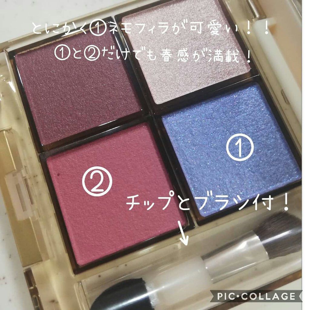 アイプランナーパレット/excel/アイシャドウパレットを使ったクチコミ(3枚目)