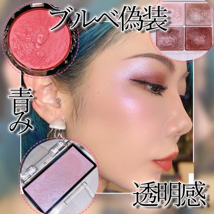 アフターグロー リキッドブラッシュ/NARS/リキッドチークを使ったクチコミ(1枚目)